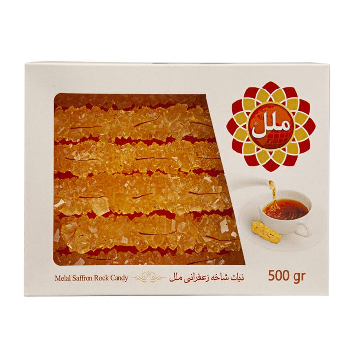 نبات شاخه زعفرانی ملل - 500 گرم Melal Saffron Rock Candy - 500 gr